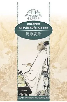 Что почитать, чтобы узнать больше о Китае? 3 image 1