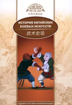 Что почитать, чтобы узнать больше о Китае? 2 image